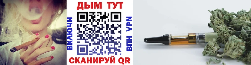 Купить наркотики цена Юхнов Кокаин Меф ГАШ A PVP Каннабис