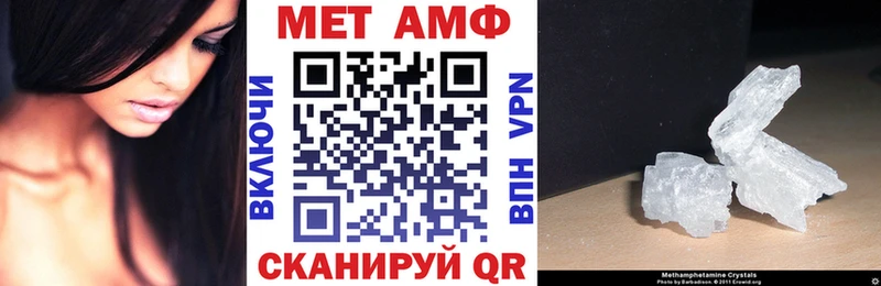 Amphetamine VHQ  даркнет сайт  Юхнов 