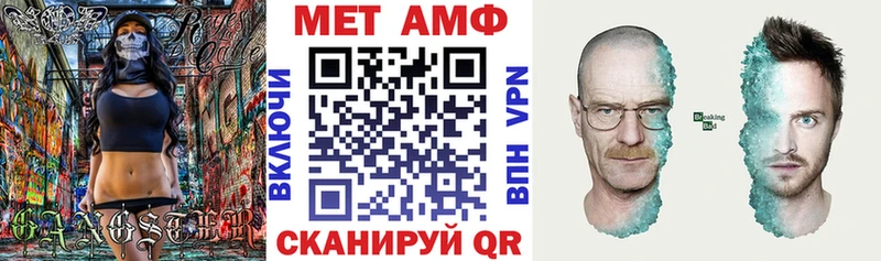 АМФЕТАМИН Premium Юхнов