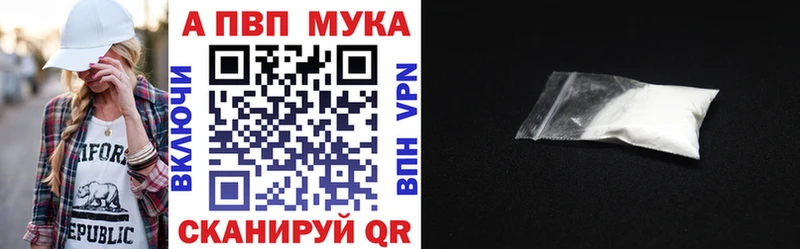 Alpha-PVP крисы CK  Юхнов 