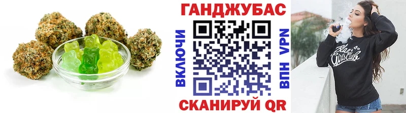 Еда ТГК конопля  Юхнов 