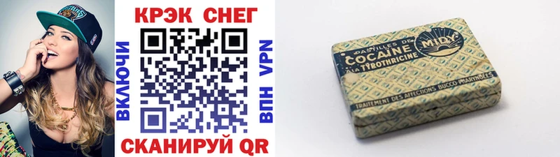 КОКАИН VHQ Юхнов