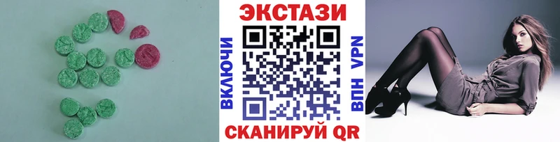 Экстази таблы  kraken зеркало  Юхнов  как найти закладки 