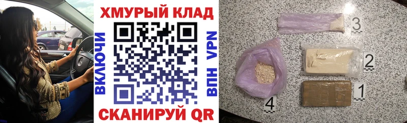 Героин Афган  где продают   Юхнов 
