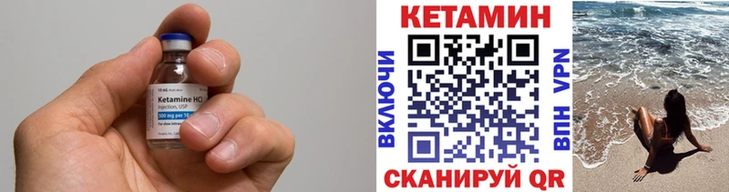 Кетамин ketamine Юхнов