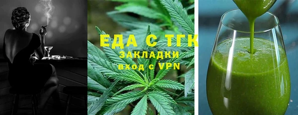 spice Абаза