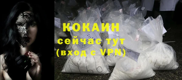 хмурый Абинск