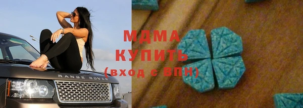 spice Абаза