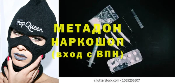 spice Абаза