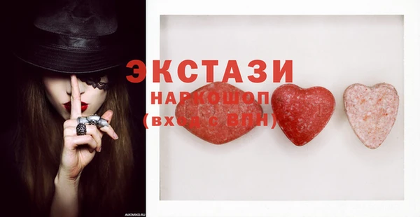 круглые Абдулино