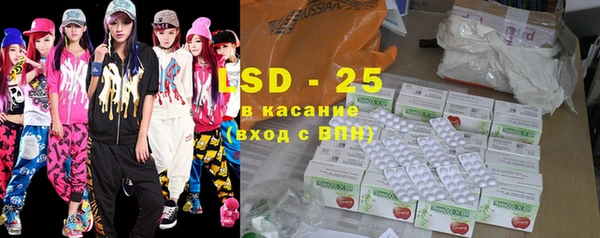 spice Абаза