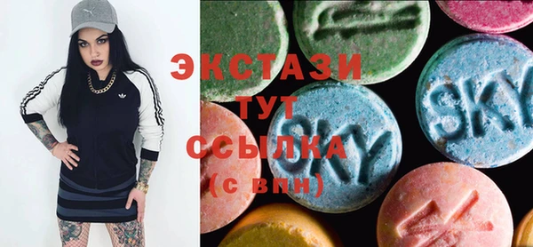 spice Абаза