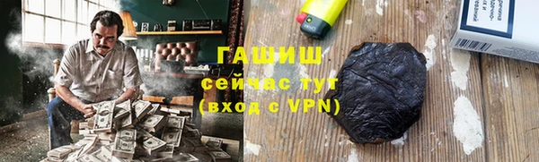spice Абаза