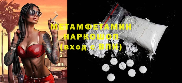 spice Абаза