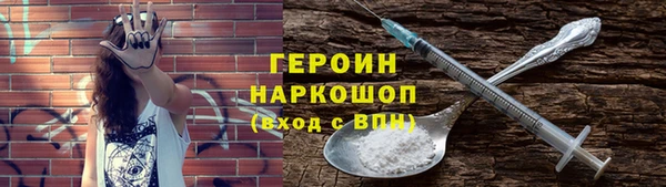 spice Абаза