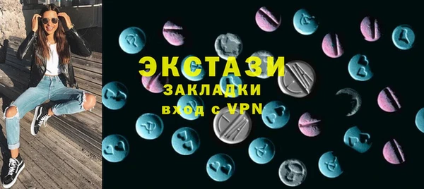 spice Абаза