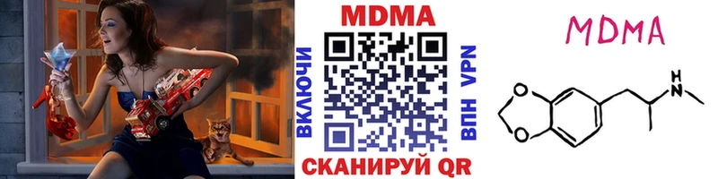 где можно купить   мега как войти  MDMA кристаллы  Юхнов 