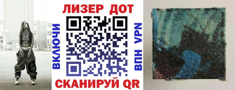 Марки NBOMe 1500мкг мориарти Telegram Юхнов